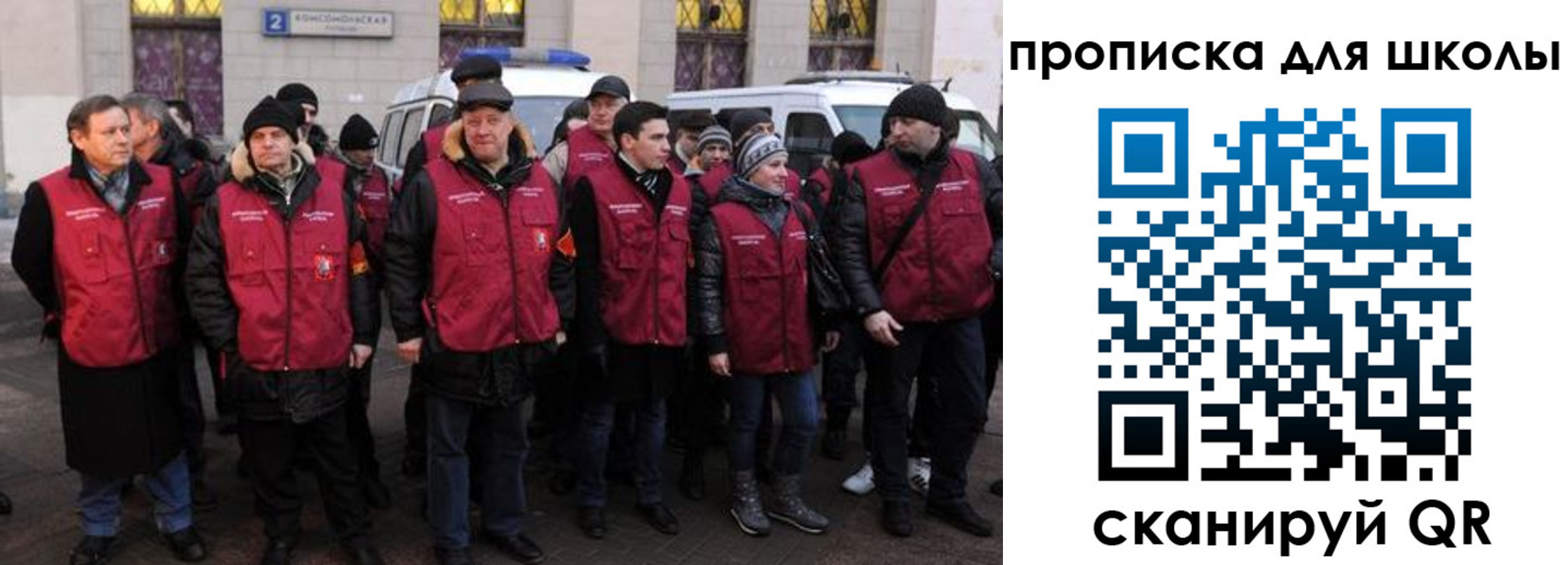 временная регистрация в квартире в Курганинске