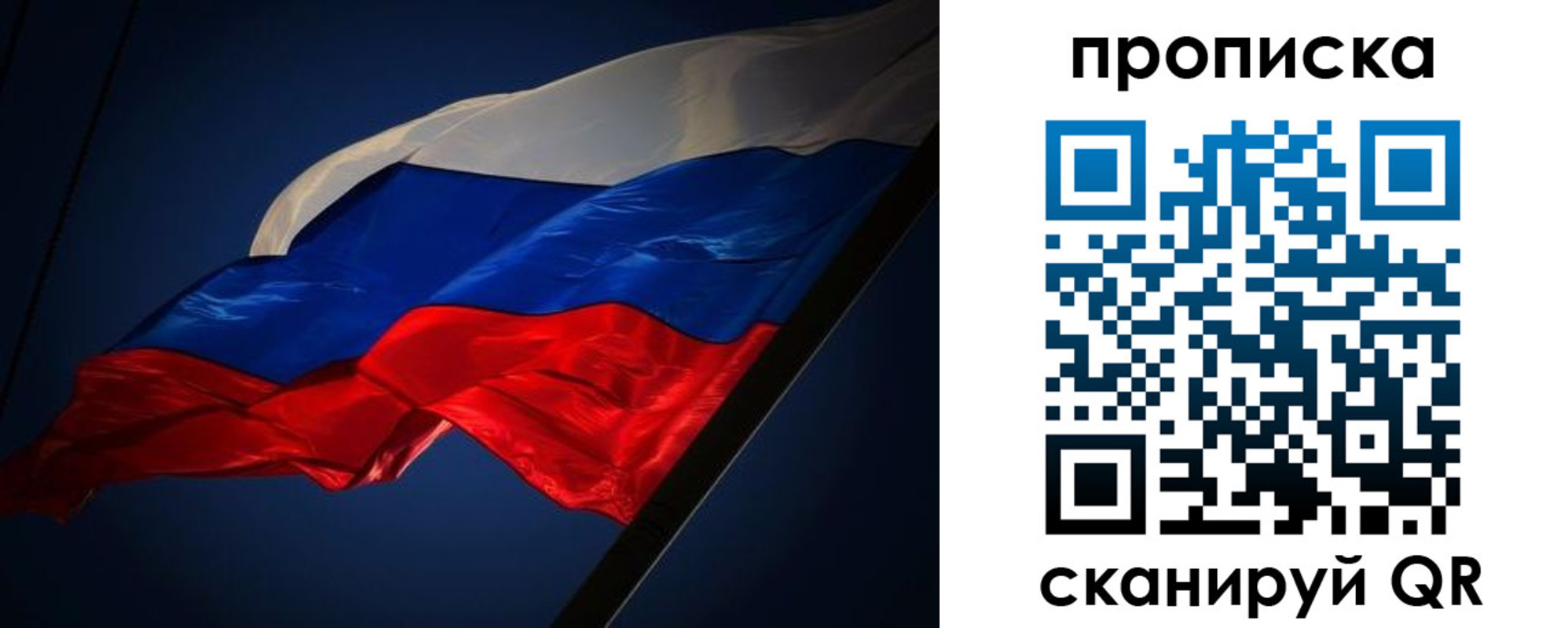 прописка иностранных граждан в Курганинске