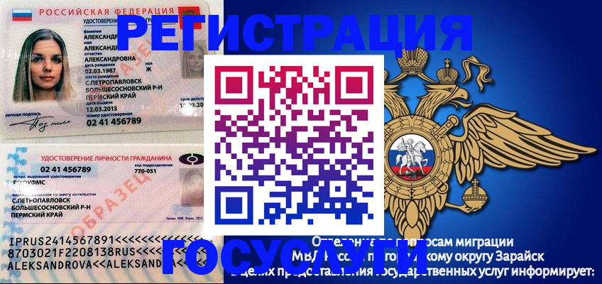 прописка в квартире в Курганинске